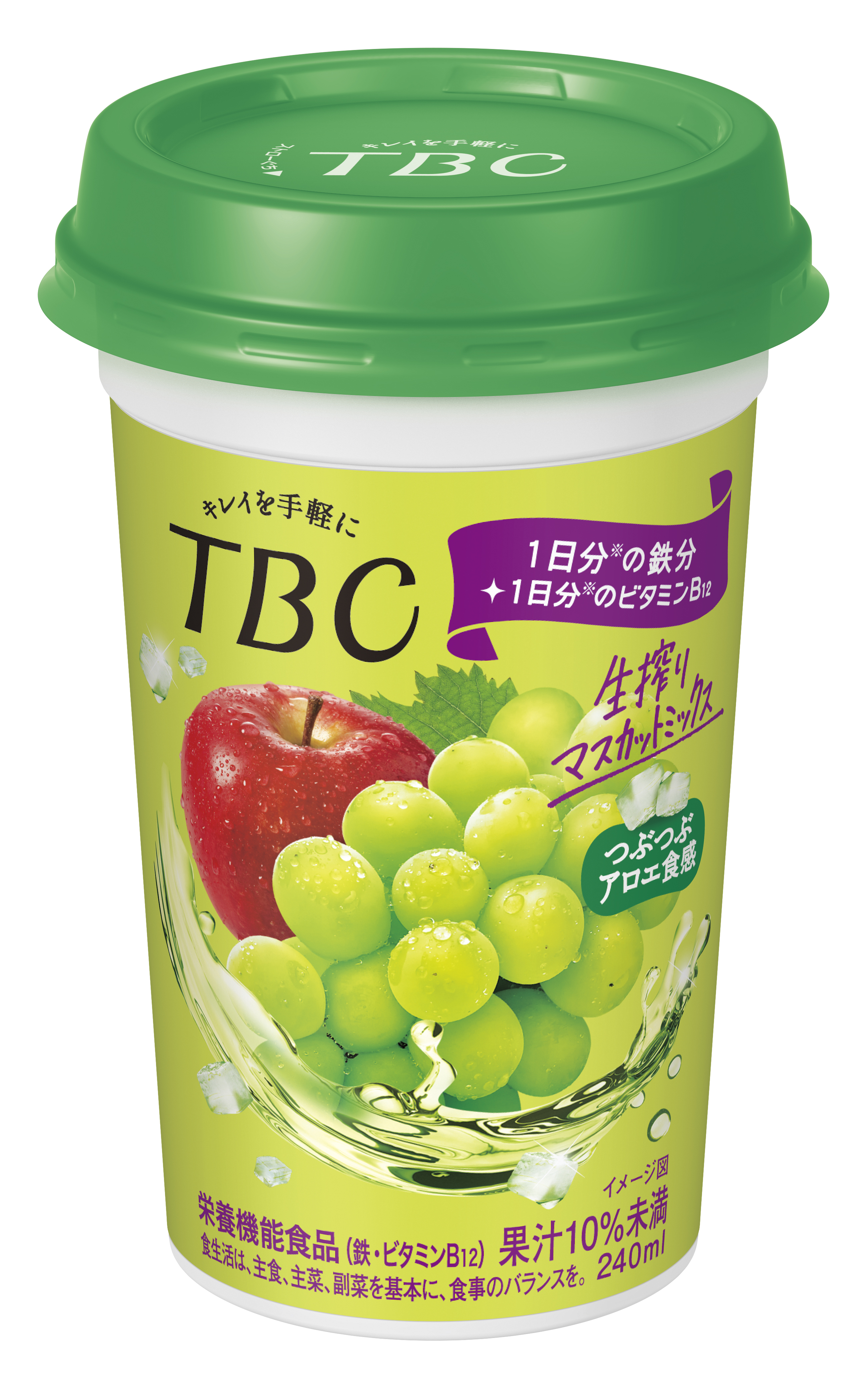 エステティックTBCと森永乳業が共同開発！美容のためのサプリメントドリンク「TBCドリンク」シリーズより「TBC 生搾りマスカットミックス」9月19日（火）新発売