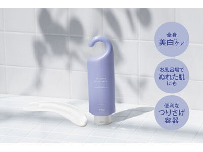【美白※1&肌荒れ防止成分配合】ぬれた肌にも使える薬用ボディミルクからムスクの香りが新登場