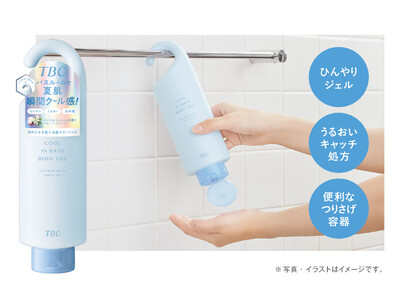 �y�o�X���[���ŉĔ��u�ԃN�[�����I�z�Ǝ������ł��邨���L����⊴�{�f�B�W�F�������ʌ���ŐV����