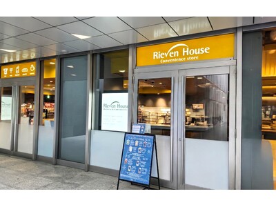 TBC「glow juice stand」の冷凍コールドプレスジュース＆冷凍フルーツボウルが都内コンビニ2店舗で新たに取り扱いスタート！