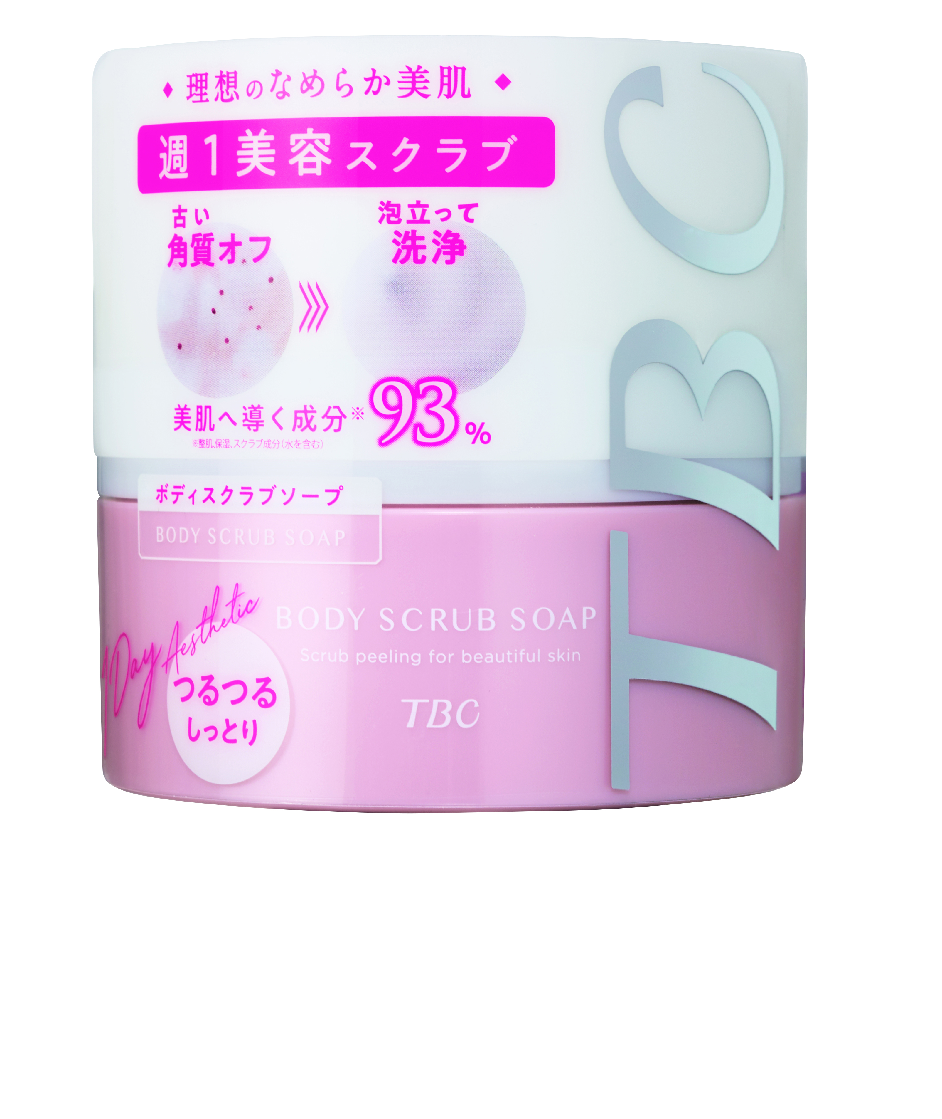 「角質オフ」と「洗浄」がこれひとつでOK！新感覚のふわとろ体感♪『TBC ボディスクラブソープ』3月15日 新発売！