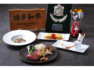 福岡県・博多和牛を楽しむ鉄板焼ランチ＆ディナーコース