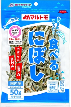 マルトモ 食べる煮干しシリーズ を100名中99 の医師が推奨 海産乾物カテ マルトモ株式会社 プレスリリース