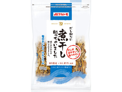 マルトモ「煮干し削っちゃいました 100g」全国水産加工業協同組合連合会会長賞 受賞！