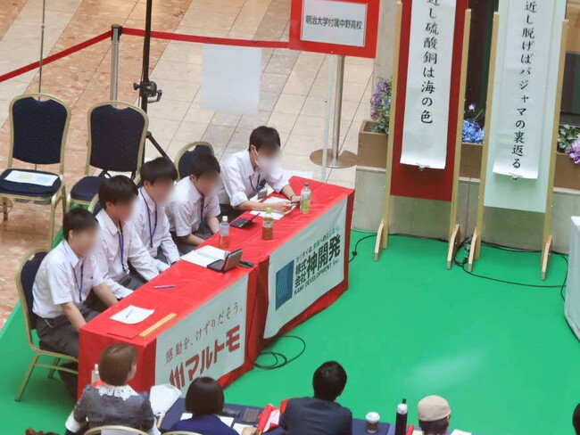 マルトモ 第29回俳句甲子園を応援！地方大会東京会場にて「プレ節(R)」サンプリングを実施
