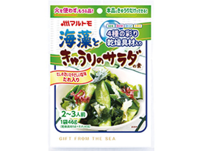 4種の彩り乾燥具材とだしの効いたやさしい塩味のたれ付き「海藻ときゅうりのサラダの素」が新発売！