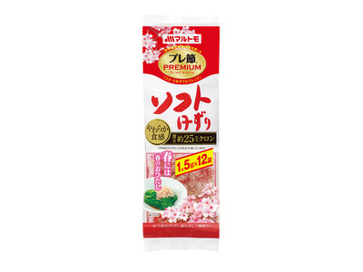 売場に華やかさを。食卓に旬のおいしさを。春を盛り上げる桜満開パッケージの「プレ節(R)」、数量限定で発売！