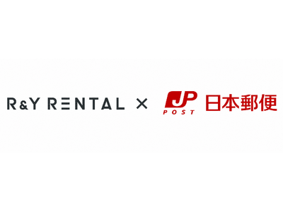 �uR&Y RENTAL(�A�[�����C�����^��)�v�A�X�֋ǂ����_�Ƃ����X�[�c�P�[�X�̃Z���t�����^���T�[�r�X���J�n