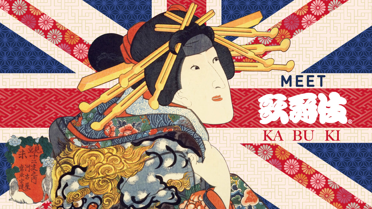イギリス最大級の日本カルチャーイベント「HYPER JAPAN Festival 2025」に歌舞伎特設ブースが初出展！