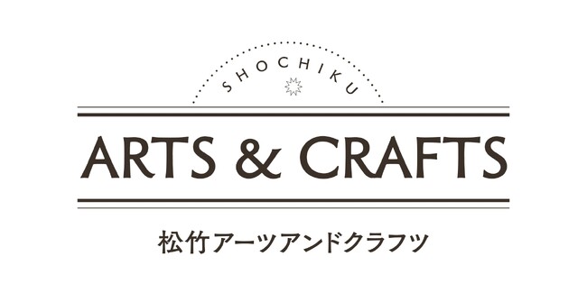 プレスリリース「エンタメの制作を支える職人の技と魅力を発信するプロジェクト「松竹アーツアンドクラフツ」第一弾企画「松竹創業130周年記念オークション」の参加募集・事前入札が開始！」のイメージ画像