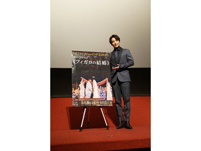 俳優・海宝直人 登壇 !モーツァルト《フィガロの結婚》トークイベント 開催リポート!