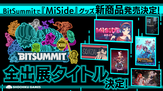 プレスリリース「BitSummitで『MiSide』公式グッズ新商品を発売！ 発売開始１時間で完売したグッズも再販！」のイメージ画像