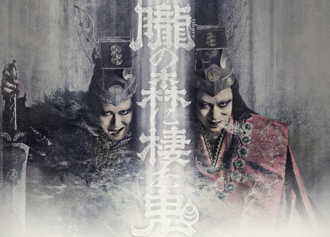 �ő���f�I�w�̕���m�d�w�s �O�̐X�ɐ��ދS�x������I��f�� �J�Ì���I