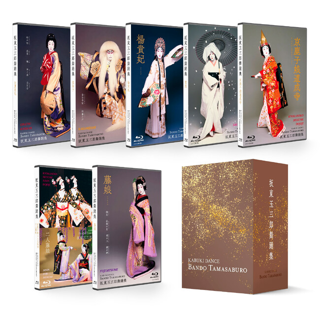 『坂東玉三郎舞踊集 4Kリマスター Blu-ray BOX』2026年12月2日(水)発売決定！松竹DVD倶楽部にて先行予約受付開始！