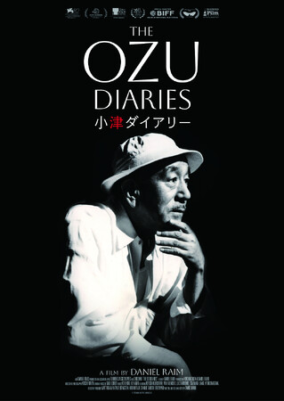 �wThe Ozu Diaries�^���Ã_�C�A���[�x10/9(��)���Җ]�̓��{���J����I�\���ҁ����C���r�W���A�����ցI