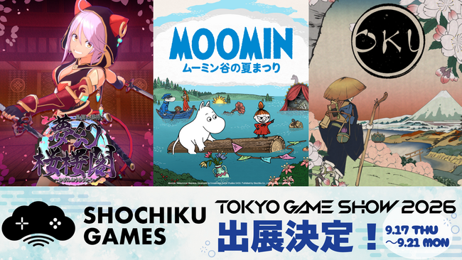 松竹ゲームズ 『東京ゲームショウ2026』出展決定&試遊タイトル第一弾を