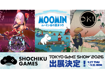 松竹ゲームズ 『東京ゲームショウ2026』出展決定&試遊タイトル第一弾を発表！「ムーミン」新作ゲームは日...