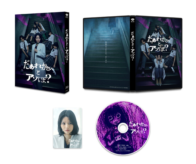 �f��w�����ꂩ����ƃA�\�ځH�x2026�N12��16��(��)Blu-ray��DVD��������I