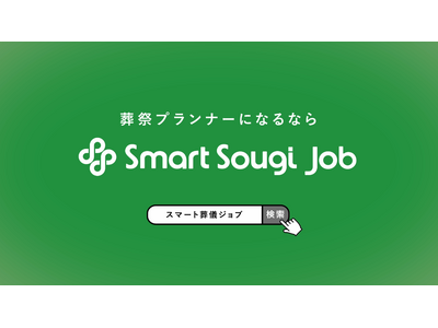 �f��w�قǂȂ��A���ʂ�ł��x�~�u�X�}�[�g���V�W���u�v�l�Ӕ��g�E�ڍ��@���`���g���Ճv�����i�[�h�̐^����`����A���ʃV�l�A�h��S��38����ŕ��f����I