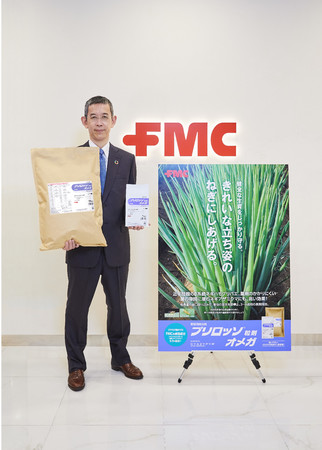 野菜用殺虫剤「プリロッソ(R)粒剤オメガ」、7月27日より販売開始