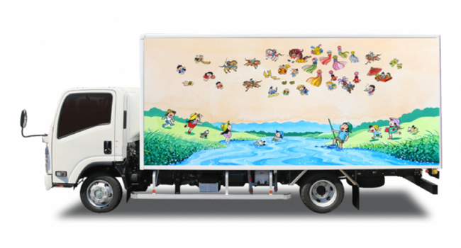 ミライフが、狭山市が実施する「狭山市まち・ひと・しごと創生推進計画」の「自走式水洗トイレカー」導入のために100万円を寄付しました