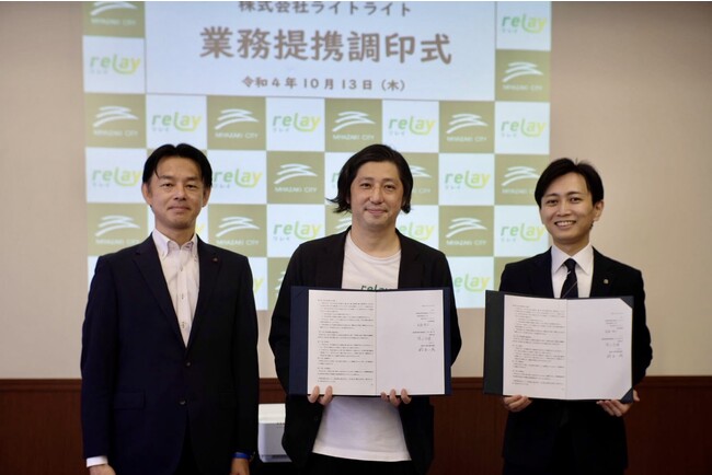 「事業承継マッチングプラットフォーム relay（リレイ）」と宮崎県宮崎市が連携。全国初・農業分野に特化した事業承継を共同支援。