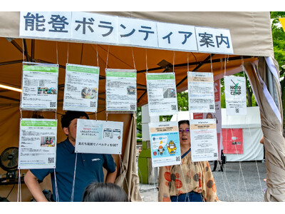 能登復興支援イベント 「LOVE FOR NOTO Song of the Earth 東京開催」 6月...