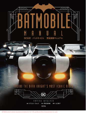 wfBeNeBuER~bNXxwTHE BATMAN [UEobh}[x܂ŁAobg[rOI