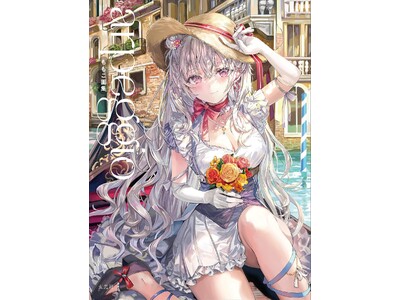 大好評につき緊急発売前重版！ Xフォロワー数97.1万人を誇る大人気イラストレーター・ももこの最新画集『...