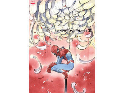 アイズナー賞最優秀カバーアーティスト賞受賞の日本人作家・桃桃子がマーベル・コミックスで手掛けたカバーアートをまとめた豪華画集