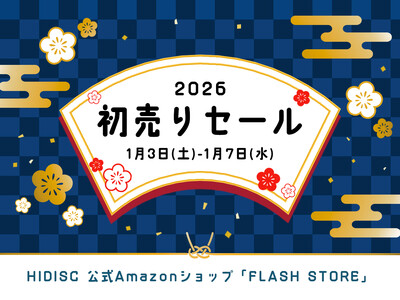 磁気研究所 1月3日(土)より開催『AmazonスマイルSALE初売り』に出店！【磁気研究所/HIDISC】