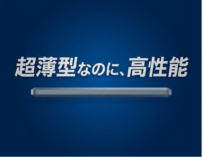 【新発売】薄さ8.7mm。持ち歩くための“装備”へ。超薄型マグネットワイヤレス対応ーPD20Wモバイルバッテリー【磁気研究所/HIDISC】