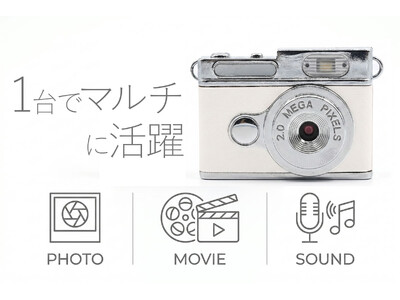 手のひらサイズのレトロ体験。発売直後から好評！レトロな写真や動画が
