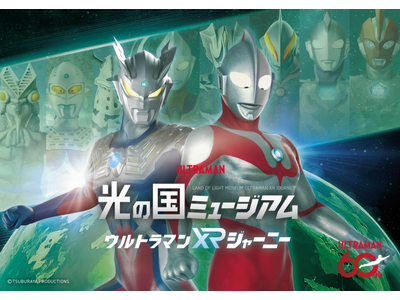 �u�E���g���}���V���[�Y�v60���N���L�O���āA����ȉ��b�W���┗�͖��_�̃E���g���}���̃o�g���V�[����̊��ł���VR�R���e���c�w���̍��~���[�W�A�� �E���g���}���w�q�W���[�j�[�x�𐻍�I