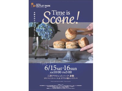 三井アウトレットパーク倉敷「Time is Scone!」イベント開催