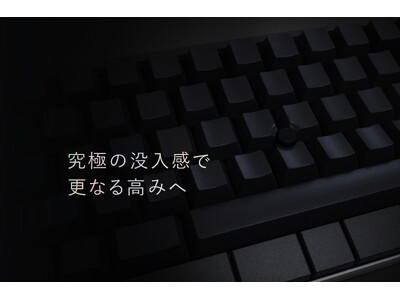 HHKB Studio「無刻印キートップセット（墨）」を販売開始