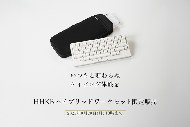 HHKBnCubh[NZbg̔