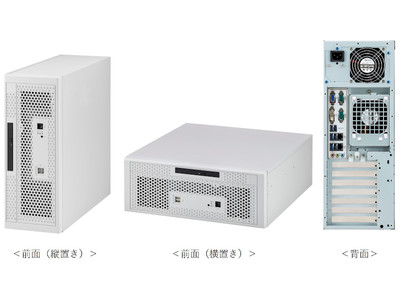 高速処理、高精細画像処理に最適な組込みコンピュータ「AR8300モデル300N/310N」を販売開始