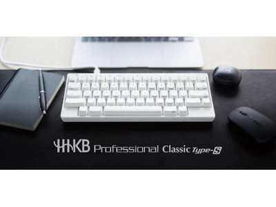 HHKB Professional Classic Type-Sを発売 企業リリース | 日刊工業新聞