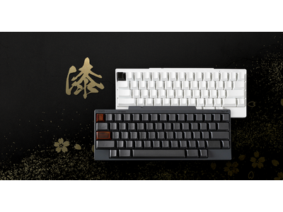輪島塗×HHKB＞伝統工芸とIT技術が融合した「HHKB漆塗キートップ」を