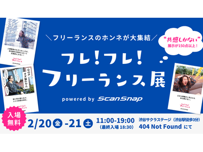 �t���[�����X�̖{������W���u�t���I�t���I�t���[�����X�W�v�J�Ì���I