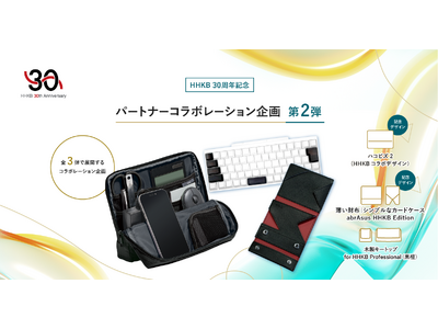 HHKB30���N�L�O �p�[�g�i�[�R���{���[�V�������u��2�e�v