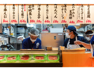 沼津の漁港から美味しい魚をたくさんお届け！アカマル屋鮮魚店 溝の口店が2023年1月26日(木)にグラン...