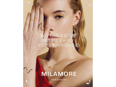 MILAMORE JEWELRY ポップアップストアが阪急うめだ本店１階にて9/2より期間限定オープン