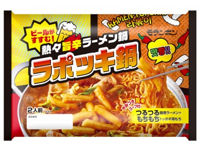 W炭水化物の背徳感 冬でもビールが止まらない新ｂ級グルメ鍋 ラポッキ鍋 新発売 企業リリース 日刊工業新聞 電子版