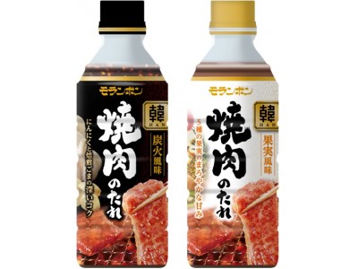 本場韓国仕込み 豊かな風味で焼肉をもっとおいしく 韓 Han 焼肉のたれ 炭火風味 リニューアル 韓 Han 焼肉のたれ 果実風味 新発売 企業リリース 日刊工業新聞 電子版