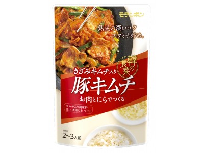 忙しいワーママの“ほど家事”をサポート！「韓の食菜 豚キムチ」