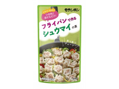 手作りがうまいっ！食卓の主役になるジューシーシュウマイ