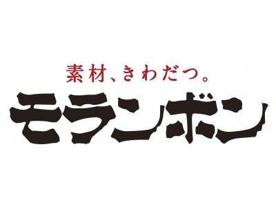 ■新コーポレートスローガン制定    ■新社長就任のお知らせ