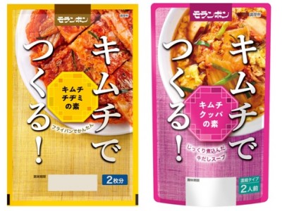 キムチでつくる キムチチヂミの素」「キムチでつくる キムチクッパの素